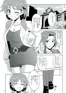 (SC2016 Winter) [KNIGHTS (Kishi Nisen)] Sanae-san ga Taiho Shichauzo☆ (THE IDOLM@STER CINDERELLA GIRLS) - page 4