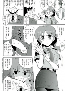 (SC2016 Winter) [KNIGHTS (Kishi Nisen)] Sanae-san ga Taiho Shichauzo☆ (THE IDOLM@STER CINDERELLA GIRLS) - page 11