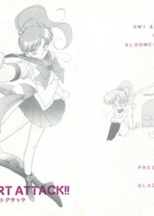 (C55) [BLACK DOG (Kuroinu Juu)] SHEER HEART ATTACK!! (Bishoujo Senshi Sailor Moon)