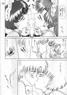 (C55) [BLACK DOG (Kuroinu Juu)] SHEER HEART ATTACK!! (Bishoujo Senshi Sailor Moon) - page 26
