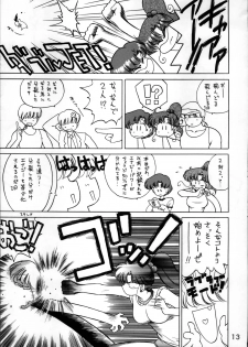 (C55) [BLACK DOG (Kuroinu Juu)] SHEER HEART ATTACK!! (Bishoujo Senshi Sailor Moon) - page 13