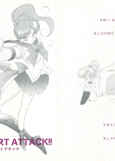 (C55) [BLACK DOG (Kuroinu Juu)] SHEER HEART ATTACK!! (Bishoujo Senshi Sailor Moon) - page 1