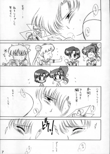 (C55) [BLACK DOG (Kuroinu Juu)] SHEER HEART ATTACK!! (Bishoujo Senshi Sailor Moon) - page 7
