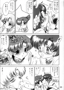 (C55) [BLACK DOG (Kuroinu Juu)] SHEER HEART ATTACK!! (Bishoujo Senshi Sailor Moon) - page 25