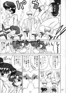 (C55) [BLACK DOG (Kuroinu Juu)] SHEER HEART ATTACK!! (Bishoujo Senshi Sailor Moon) - page 17