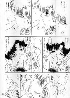 (C55) [BLACK DOG (Kuroinu Juu)] SHEER HEART ATTACK!! (Bishoujo Senshi Sailor Moon) - page 20