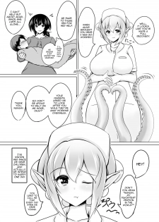 (C87) [Tanukine (Nekoro Tanuki)] Scylla Hospital! [English] [thetsuuyaku] - page 4