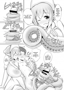 (C87) [Tanukine (Nekoro Tanuki)] Scylla Hospital! [English] [thetsuuyaku] - page 10