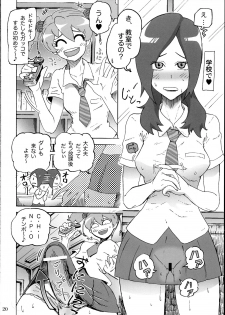 (C77) [Tyongera Kenkyuujo (Tyongera.)] LOVE & SE'X (Fresh Precure!) - page 20