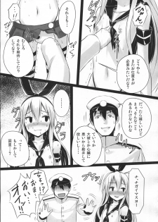 (C85) [Stylish Marunage (Patricia)] H na Shimakaze wa Oshioki saretakute Shutsugeki shitemo Sugu Taiha shichauno (Kantai Collection -KanColle-) - page 4