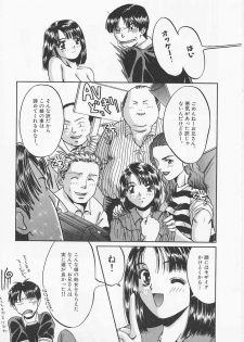 [Asano Meyusi] Glamarous - page 50