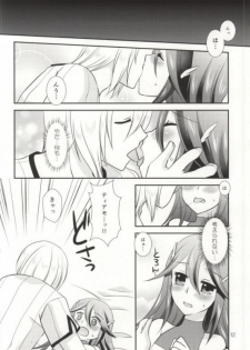 (C86) [Takooyaji Teikoku] [ octopus father empire ( SaegusaMiyako ) ] Hatsutsumami strawberries ( Fire Emblem Awakening ) [ page missing ] - page 9