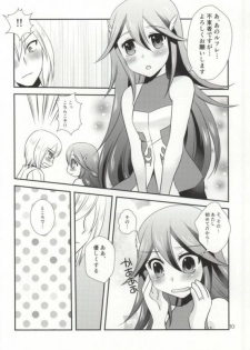 (C86) [Takooyaji Teikoku] [ octopus father empire ( SaegusaMiyako ) ] Hatsutsumami strawberries ( Fire Emblem Awakening ) [ page missing ] - page 7