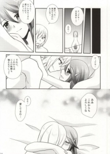 (C86) [Takooyaji Teikoku] [ octopus father empire ( SaegusaMiyako ) ] Hatsutsumami strawberries ( Fire Emblem Awakening ) [ page missing ] - page 21