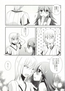 (C86) [Takooyaji Teikoku] [ octopus father empire ( SaegusaMiyako ) ] Hatsutsumami strawberries ( Fire Emblem Awakening ) [ page missing ] - page 8