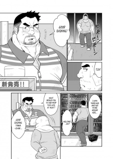 [Bear Tail (Chobi)] Taka-chan to Yama-chan | Taka-chan and Yama-chan. [English] [Leon990 Scanlations] [Digital] - page 6