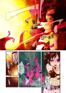[B.Brand] Itame Mon Series World Oroka News Full Color Tokubetsuban! (To Love-Ru) [Digital] - page 8