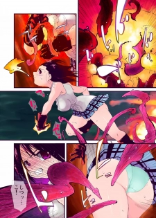 [B.Brand] Itame Mon Series World Oroka News Full Color Tokubetsuban! (To Love-Ru) [Digital] - page 7