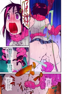 [B.Brand] Itame Mon Series World Oroka News Full Color Tokubetsuban! (To Love-Ru) [Digital] - page 14