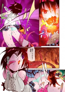 [B.Brand] Itame Mon Series World Oroka News Full Color Tokubetsuban! (To Love-Ru) [Digital] - page 6