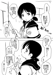 [Suitekiya Yuumin] Shirayuki to Asobou (Kantai Collection -KanColle-) - page 2