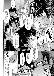 [SINK] Tanoshiki Wagaya - page 40