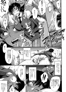 [SINK] Tanoshiki Wagaya - page 41