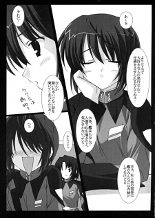 (SC28) [Nirvana Soft (Hironii)] Red Impact IV (Gundam Seed Destiny) - page 4