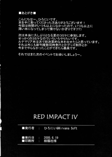 (SC28) [Nirvana Soft (Hironii)] Red Impact IV (Gundam Seed Destiny) - page 9