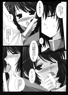 (SC28) [Nirvana Soft (Hironii)] Red Impact IV (Gundam Seed Destiny) - page 6