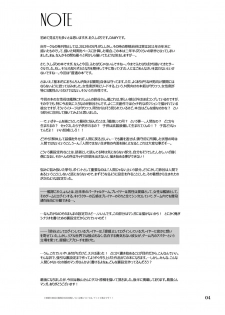 [.7 (DAWY, Mesiyama)] Teitokuu, Suzuya to Iikoto Shichau? (Kantai Collection -KanColle-) [Chinese] [脸肿汉化组] [Digital] - page 4