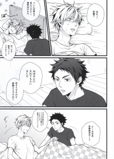 (RTS!!5) [AURORA (Uino)] Kyou Dake Desu yo? (Haikyuu!!) - page 4