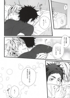 (RTS!!5) [AURORA (Uino)] Kyou Dake Desu yo? (Haikyuu!!) - page 15