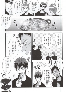 (AK ZONE -extra game-) [Tokiwazone (Naseba Naru)] Happi Happy happy (Kuroko no Basuke) - page 4