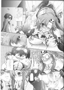 (C72) [cocon! (Otone)] Oppai Yokochou (Tengen Toppa Gurren Lagann) - page 10