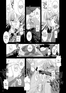 [Digital Lover (Nakajima Yuka)] Rough Sketch 11 (DL-RO Soushuuhen 02) (Ragnarok Online) [English] [EHCOVE] [Digital] - page 12