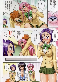 [Muchi Muchi 7 (Hikami Dan, Terada Zukeo)] Muchi Muchi Angel Vol. 14 (To LOVE-Ru) - page 4