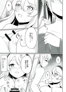 (Kokuin no Hokori) [RazChoco (Ayame)] Tasogare no Yume (Fire Emblem if) - page 44