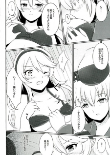 (Kokuin no Hokori) [RazChoco (Ayame)] Tasogare no Yume (Fire Emblem if) - page 35