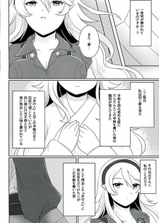 (Kokuin no Hokori) [RazChoco (Ayame)] Tasogare no Yume (Fire Emblem if) - page 9