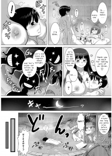 [Tensei-kun] Ero Onsen Yukemuri Chijou | Erotic Onsen Steam Blind-Love (COMIC Masyo 2011-11) [English] [Loe Quality Translations] [Digital] - page 12