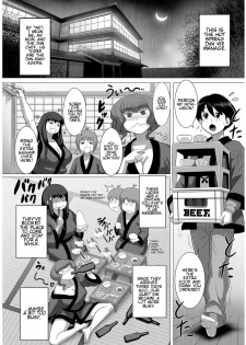 [Tensei-kun] Ero Onsen Yukemuri Chijou | Erotic Onsen Steam Blind-Love (COMIC Masyo 2011-11) [English] [Loe Quality Translations] [Digital] - page 17