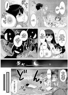 [Tensei-kun] Ero Onsen Yukemuri Chijou | Erotic Onsen Steam Blind-Love (COMIC Masyo 2011-11) [English] [Loe Quality Translations] [Digital] - page 27