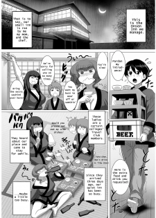 [Tensei-kun] Ero Onsen Yukemuri Chijou | Erotic Onsen Steam Blind-Love (COMIC Masyo 2011-11) [English] [Loe Quality Translations] [Digital] - page 2