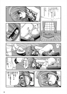 (C89) [Senbon Knock Zadankai (Inaba Fuyuki)] Koisuru Maya-sama wa Setsunakute Teitoku o Omouto Sugu H Shichau (Kantai Collection -KanColle-) - page 7