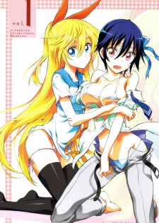 (C83) [Project Harakiri (Kaishaku)] Nisenisekoi (Nisekoi) [Chinese] [佳奈助汉化组] - page 1