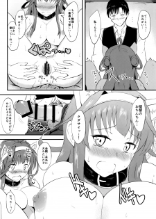 (SC2016 Winter) [Gunjou Kakumei (Shigure Ryuunosuke)] Kongou no Aisarekata (Kantai Collection -KanColle-) - page 17