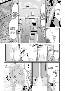 [Taira Hajime] Inda no Onihime Annerose Ch. 1-3 [English] [desudesu] [Digital] - page 29