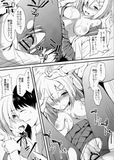 (COMIC1☆8) [Dream Halls! (Tsuzuri)] Mitaina Sugao. (Kantai Collection -KanColle-) - page 10