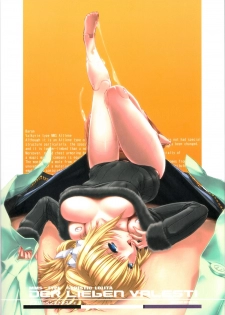 [MISS BLACK OFFLINE (MISS BLACK)] Der Lieben Valesti (Busou Shinki) [2013-01-20] [Chinese] [沒有漢化] - page 30